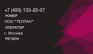 4951332007